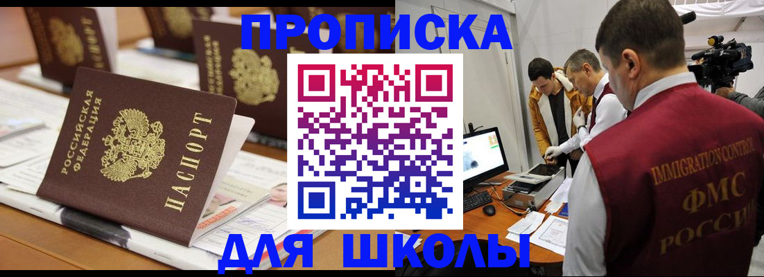 временная регистрация адрес в Иваново