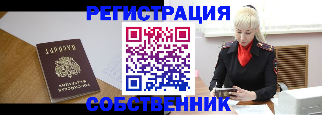 регистрация для дет. сада в Иваново